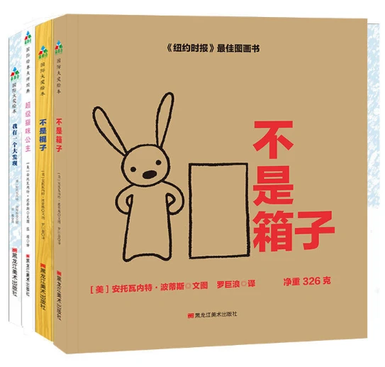 如何通过团队配合提高篮板成功率?_2