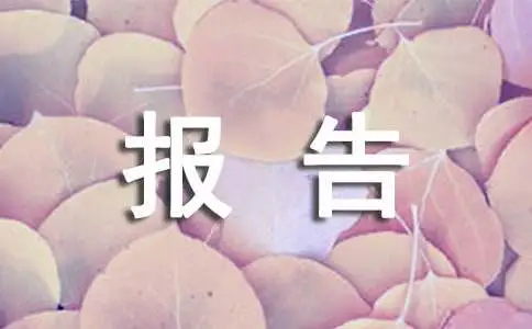 比赛后的体能恢复训练计划_0
