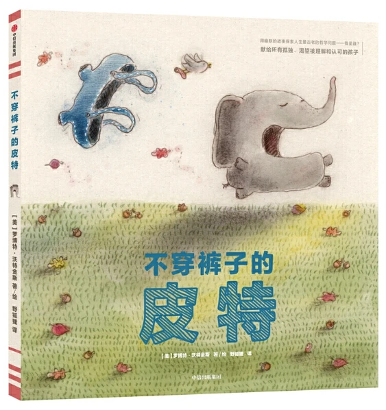 篮球训练营头像_1