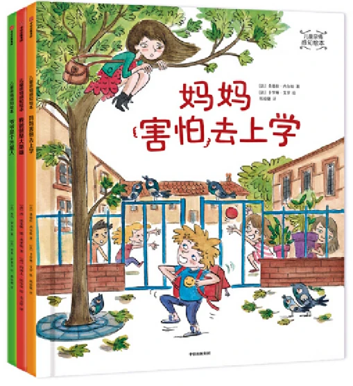 如何利用篮球背景改善投篮命中率_1
