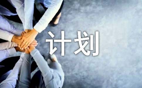 老年人参与篮球封闭训练的注意事项_1